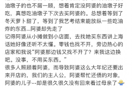 禹州要账公司更多成功案例详情